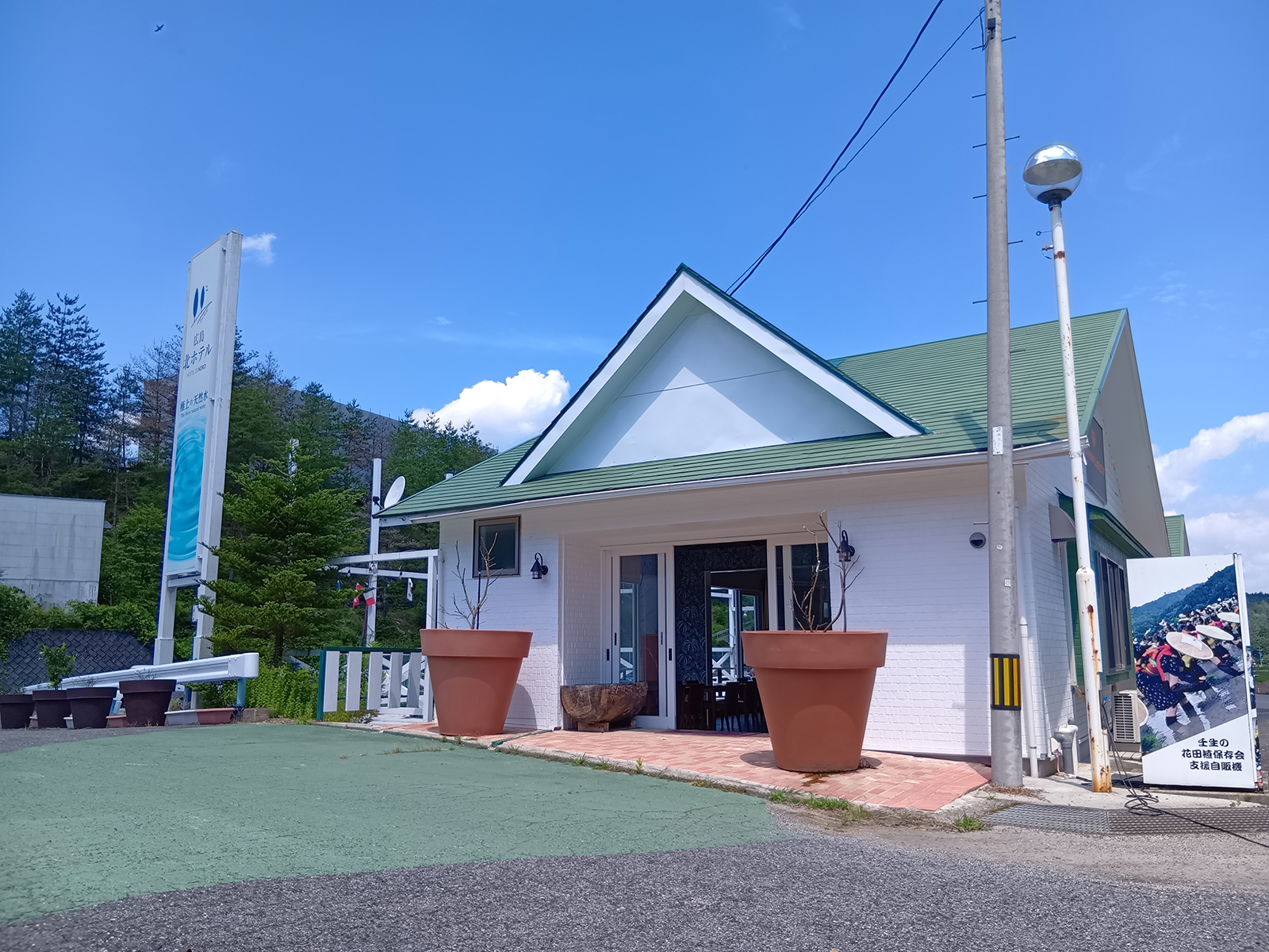 ホワイトハウス